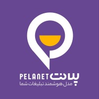 Pelanet | پلانت logo - Similar company to Stanson