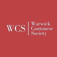 Warwick Cantonese Society logo - Similar company to Birmingham Hkpass