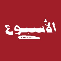 Alousboue Assahafi الأسبوع الصحفي logo - Similar company to Akhir Saa