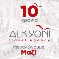 Alkyoni Travel Agency logo - Similar company to Travel Idea Ltd.