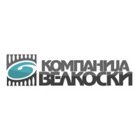 Kompanija Velkoski / Компанија Велкоски