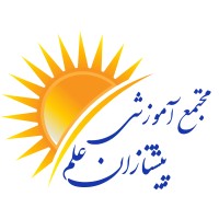 pishtazan elm logo - Similar company to Neomedic Team