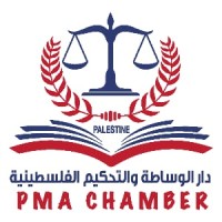 دار الوساطة التحكيم الفلسطينية  PMA CHAMBER logo - Similar company to Hamraa Insurance Co.