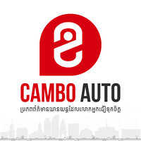 Cambo Auto