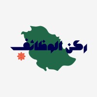ركن الوظائف logo - Similar company to حراج