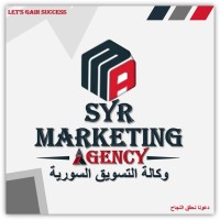 وكالة التسويق السورية - Syrian Marketing Agency logo - Similar company to Extend Advertising & Marketing
