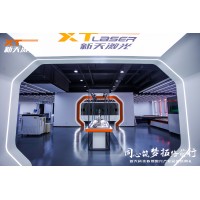 XT laser apac logo - Similar company to Xtlaser