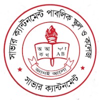 Savar Cantonment Public School and College logo - Similar company to Ex-Cap