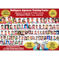 Bodhgaya Japanese Training Center