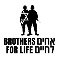 Brothers for Life - Achim La'Chaim logo - Similar company to Belev Echad