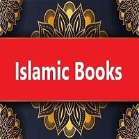 Islamic Books All logo - Similar company to Islamic Business Network