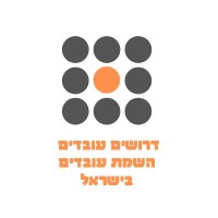 Drushim in israel logo - Similar company to Yael Marom