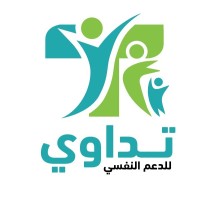 Tadawy Foundation For Psychological Support logo - Similar company to H.O.C Group