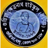 Gustia Kshetranath High School logo - Similar company to Apogee Indigo