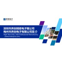Shenzhen Benchuang logo - Similar company to Shenzhen Southern Machinery Sales And Service Co., Ltd
