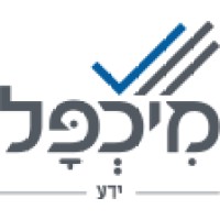 מיכפל ידע logo - Similar company to מיכפל - שכר פנסיה ונוכחות