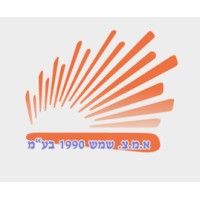 אמצ שמש  1990 בע