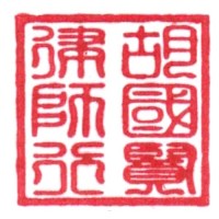 K Y Woo & Co logo - Similar company to Chen & Lee Law Office 陳和李律師事務所