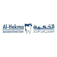 AlHekma Specialized Dental Center logo - Similar company to Albannay Clinic