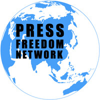 Press Freedom Network logo - Similar company to Dialogue China