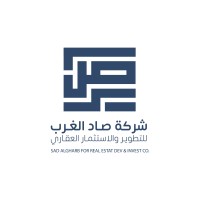 شركة صاد الغرب للتطوير والاستثمار العقاري logo - Similar company to Cadi Global