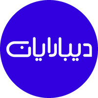 DibaRayan | دیبارایان logo - Similar company to شبکه آموزشی بِست