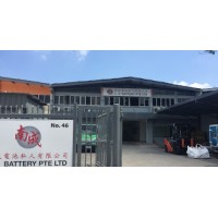 L S Battery Pte Ltd