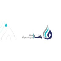 مصنع مياه يافا - Yafa Water factory logo - Similar company to Saudi Factories