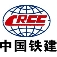 China Railway Construction Corporation Limited - Saudi Branch logo - Similar company to Modern Trains Company - Mtc, Ltd.