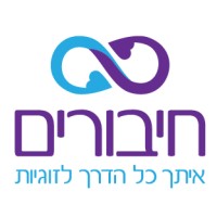 Chiburim logo - Similar company to Punxelart Studio