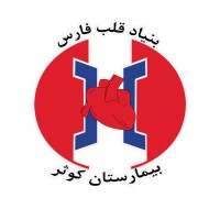 kowsar hospital shiraz logo - Similar company to Docaide