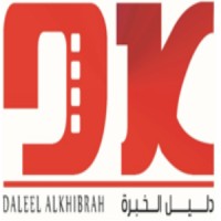 Dk Daleel Alkhibrah Group