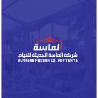 شركة الماسة الحديثة | خيام اوروبية logo - Similar company to خيام Khiam