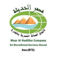 شركة مصر الحديثة للتوظيف / Modern egypt recruitment logo - Similar company to El Kasseb For Abroad Recruitment