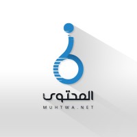 المحتوى Muhtwa logo - Similar company to Misqtech