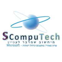 SCompuTech logo - Similar company to Iwet Stil Cabele