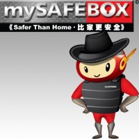 mySAFEBOX logo - Similar company to Strongbox