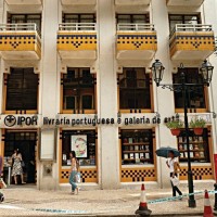 Livraria Portuguesa de Macau logo - Similar company to Instituto Do Oriente