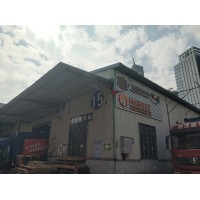 广州市丰年国际货运代理有限公司 logo - Similar company to Dena Nuts