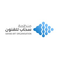 Sahab for Art | سحاب للفنون logo - Similar company to Sahab System | سحاب سیستم
