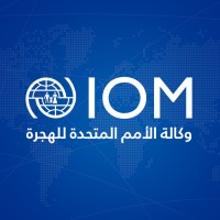 المنظمة الدولية للهجرة - IOM logo - Similar company to Libyashop