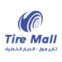 Tire Mall الديار الخضراء logo - Similar company to Doum Corporation