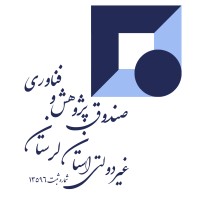 Non-Governmental Lorestan Research & Technology Fund logo - Similar company to Robendy