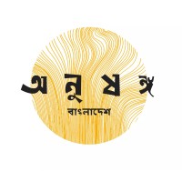 onushongo.bangladesh logo - Similar company to Afsar Group
