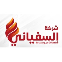 Alsufyani Group For Safety & Security Systems logo - Similar company to Sewa Stack