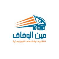 Eayn Alwifaq logistic Services | عين الوفاق للخدمات اللوجستيه logo - Similar company to Box Logistic