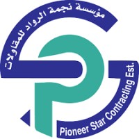 Pioneer Star Contracting Est. logo - Similar company to Saif Al Khair General Contracting Est.