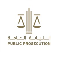 UAE Public Prosecution logo - Similar company to Governance Of Emerging Technologies Summit (Gets)