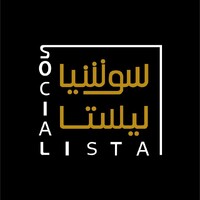 Socialista Advertising Agency logo - Similar company to Engineering Training Camp