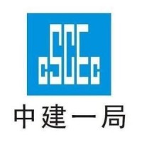 中国建筑一局(集团)有限公司 logo - Similar company to 中建三局